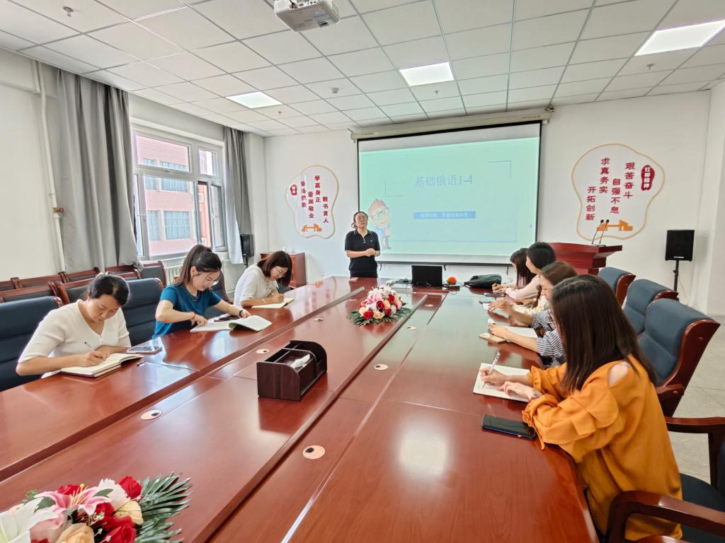 zoty中欧优秀教师示范课系列（二）--俄语系吴素珍老师教学示范课