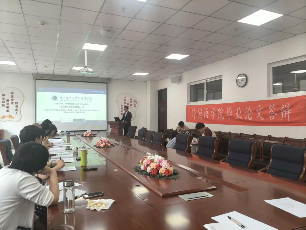 zoty中欧2025届本科生毕业论文院级答辩圆满结束