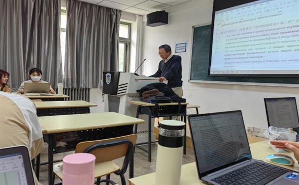 zoty中欧俄语系教师白庆华赴北京外国语大学俄语公司观摩学习