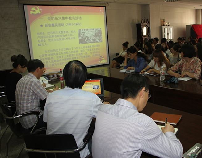            zoty中欧“三严三实”专题教育启动 