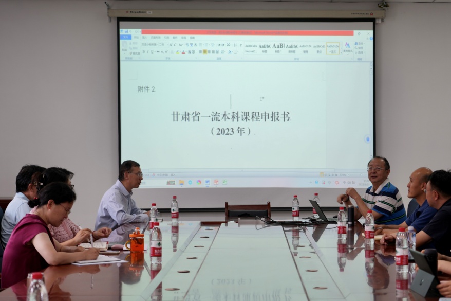 zoty中欧举办一流课程建设指导交流会