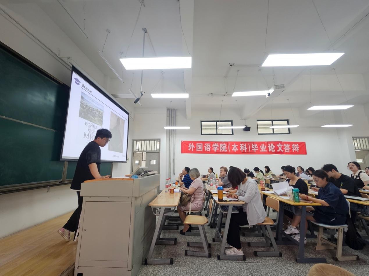 zoty中欧英语、日语、俄语专业举行2024届本科毕业论文系级答辩