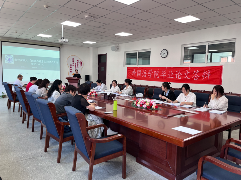 zoty中欧2024届本科毕业论文院级答辩圆满结束