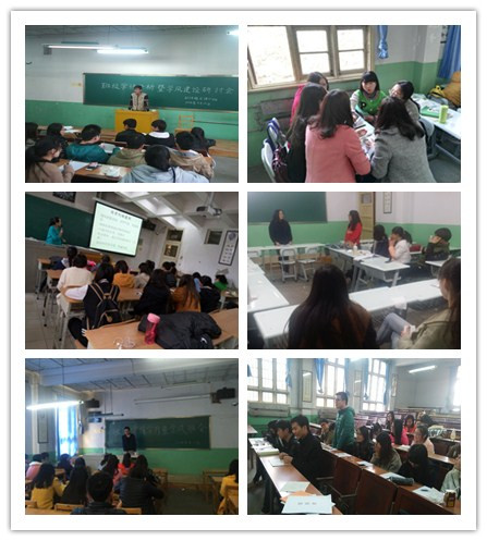            zoty中欧各班级开展“学情分析”主题研讨活动 