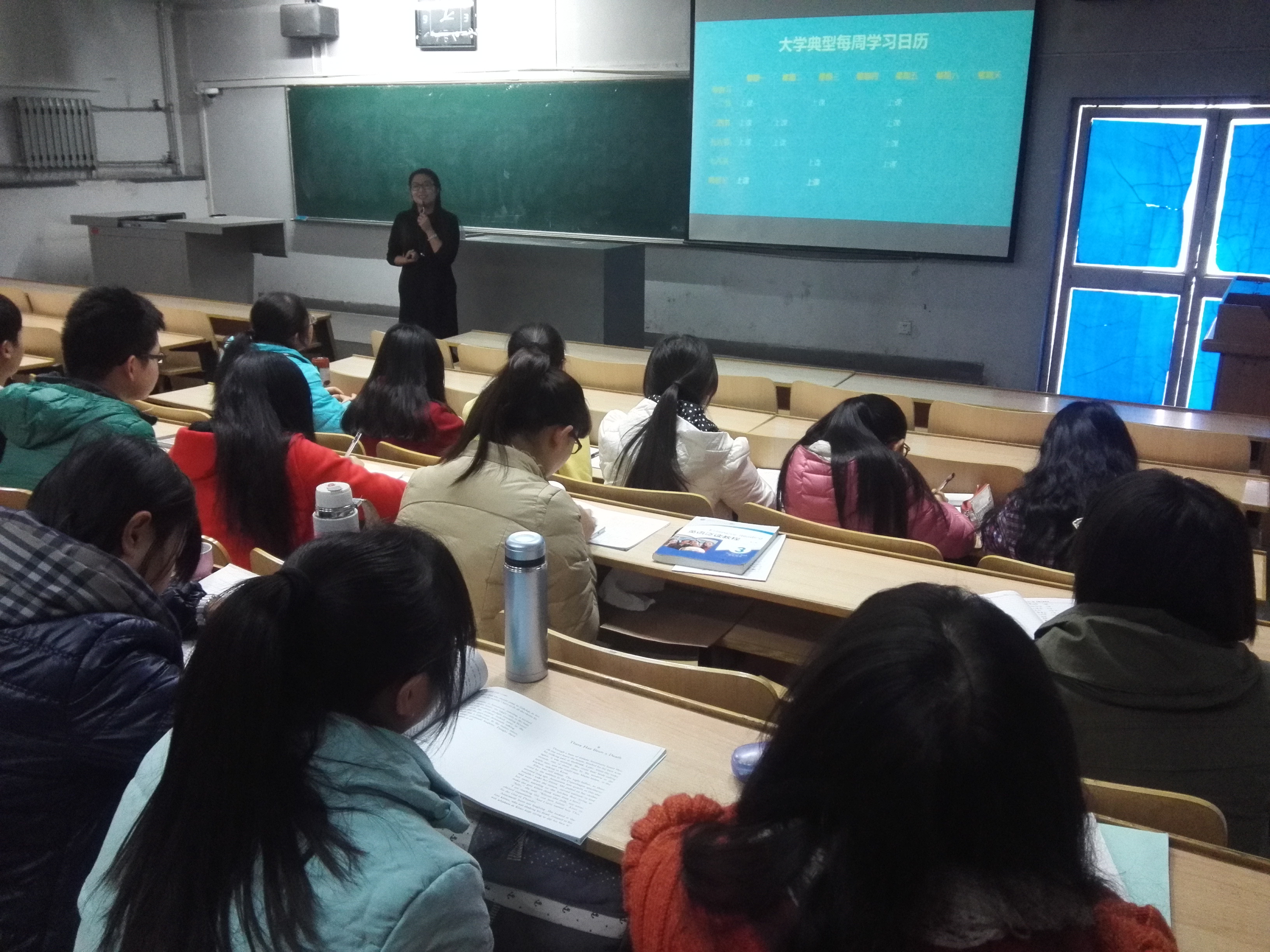            珍惜时间，成就自我               ——--zoty中欧举办“时间管理与成就自我”讲座