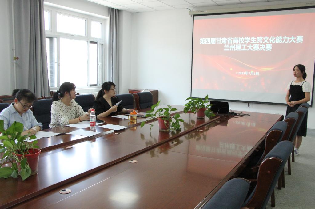 第四届“外教社杯”全国高校员工跨文化能力大赛zoty中欧官方网站校赛顺利举行