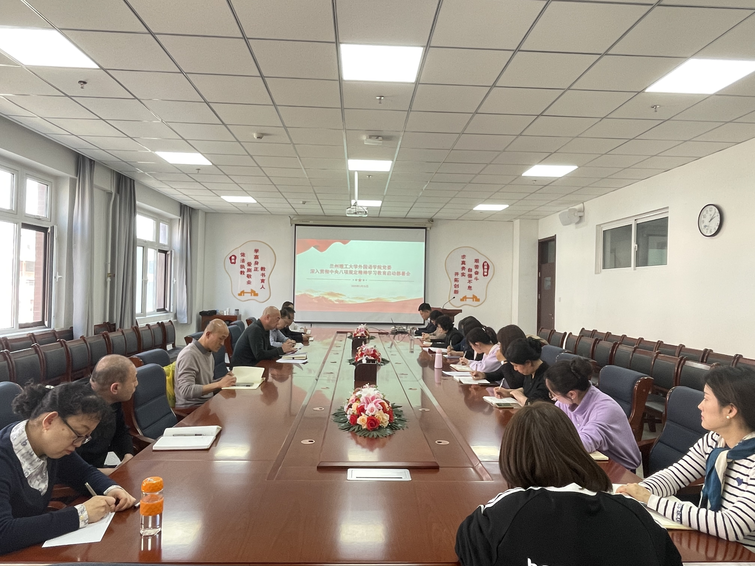 公司党委召开深入贯彻中央...