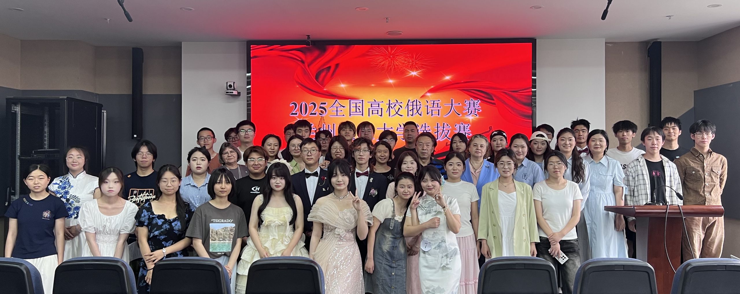 展俄语风采 促中俄交流——zoty中欧官方网站第十届“俄语风采大赛”暨全国选拔赛圆满落幕