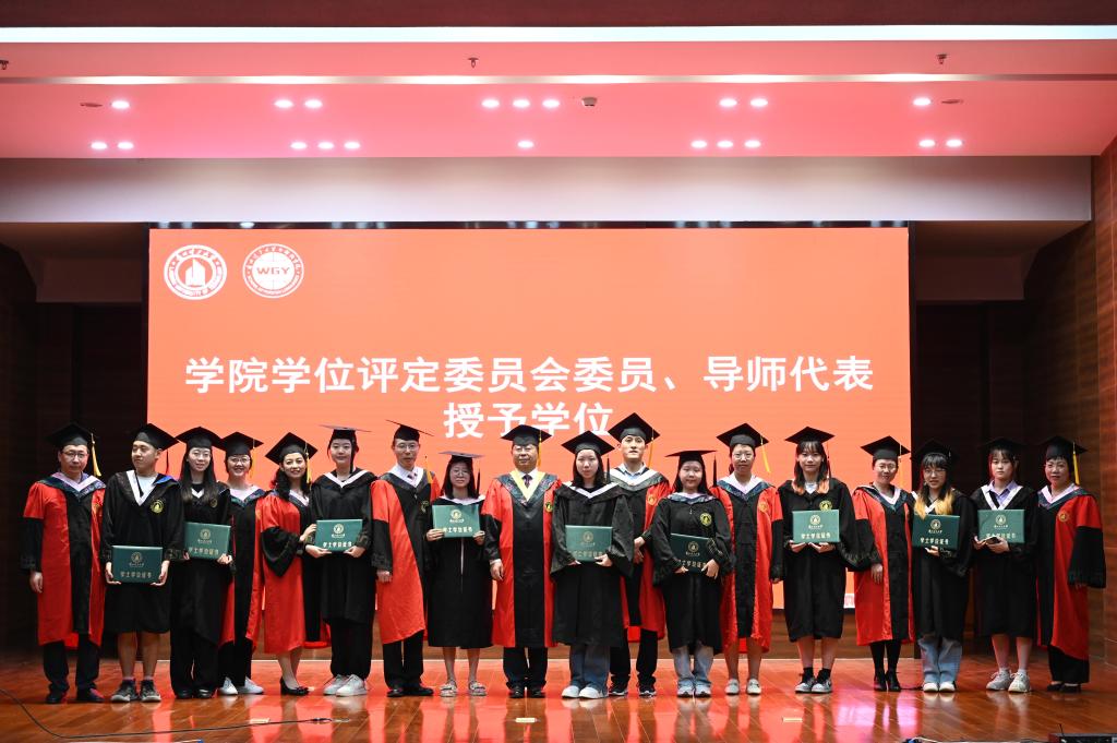 zoty中欧举行2023届毕业典礼暨学位授予仪式