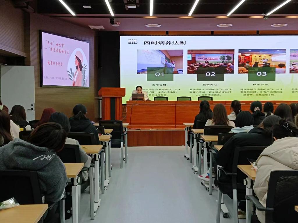 zoty中欧举办“遇见最美的自己”女老员工健康科普讲座