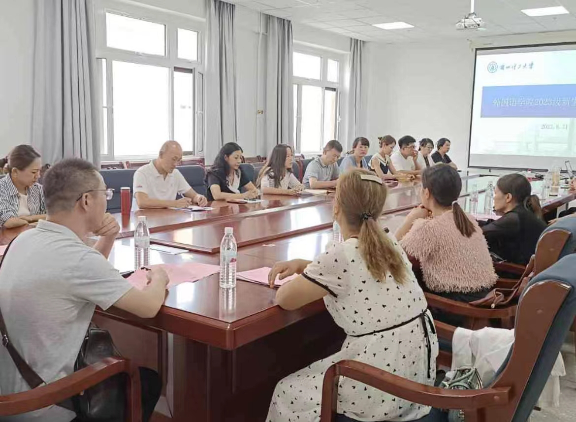 zoty中欧顺利开展2023年迎新工作