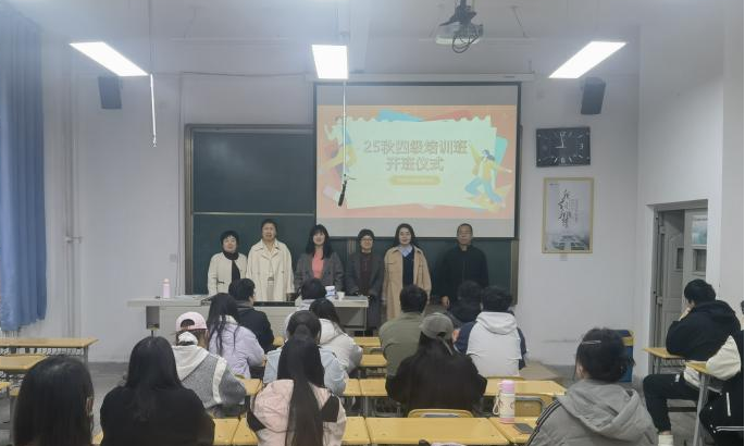 赋能四级备考 聚力人才培养——公司大学英语四级周末培训班两校区同步启幕