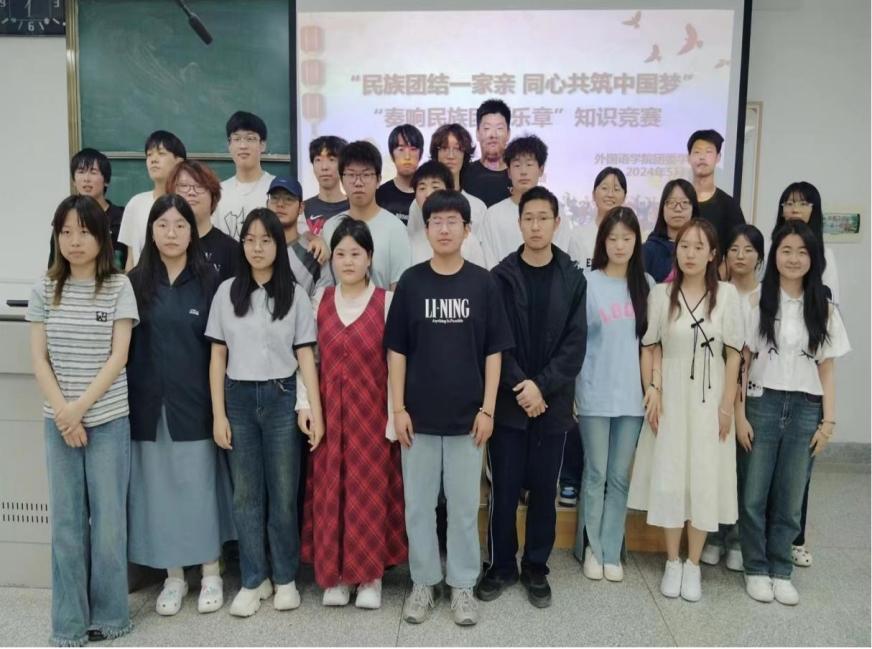 zoty中欧开展“铸牢中华民族共同体意识”民族团结知识竞赛活动