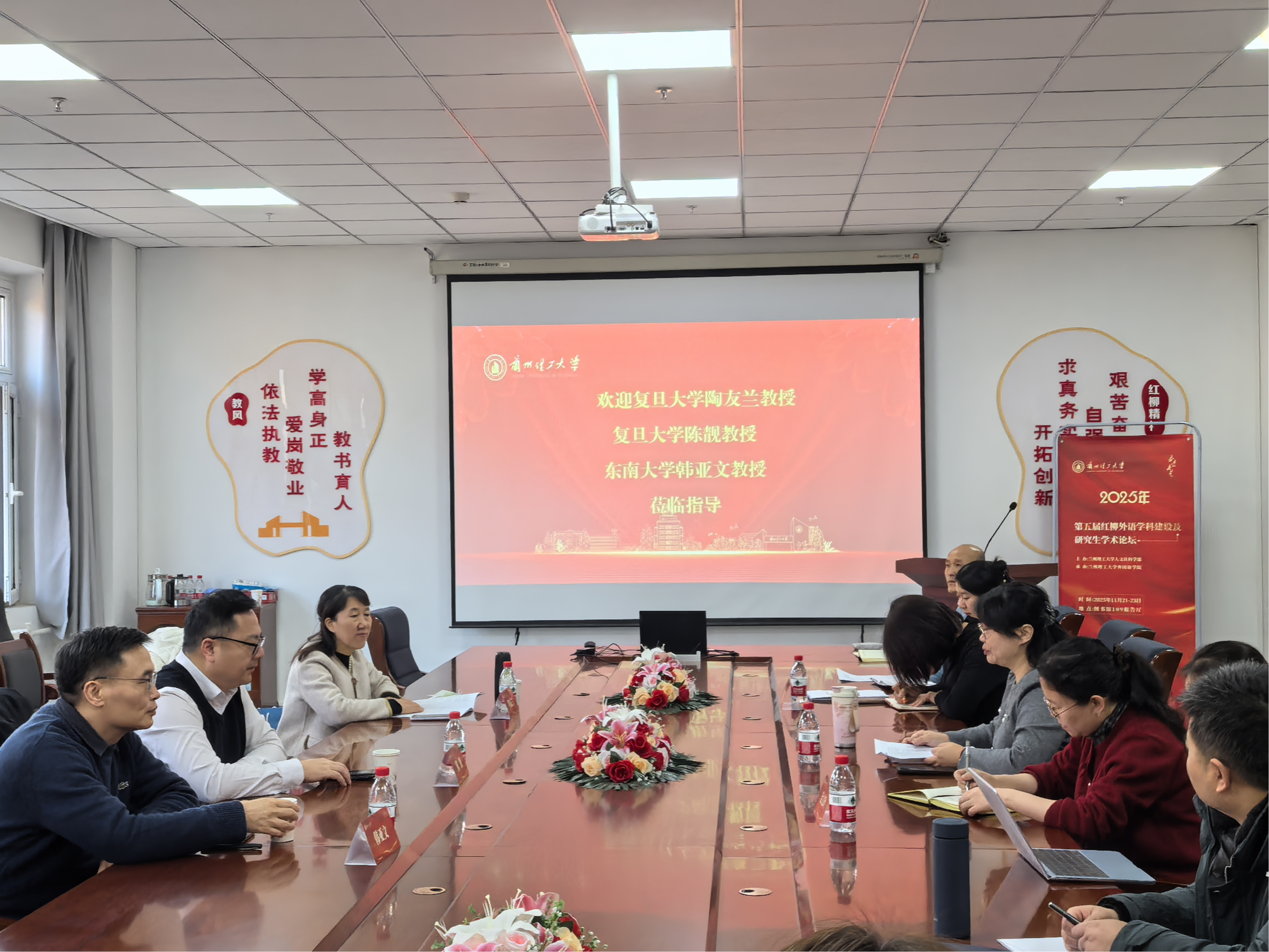 zoty中欧举办国社科基金申报与团队建设指导交流会