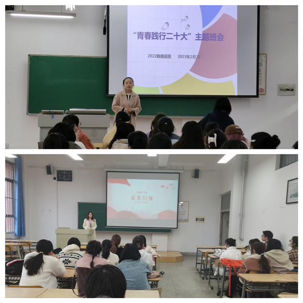 zoty中欧组织开展“开学第一次主题班会”及宿舍安全检查活动