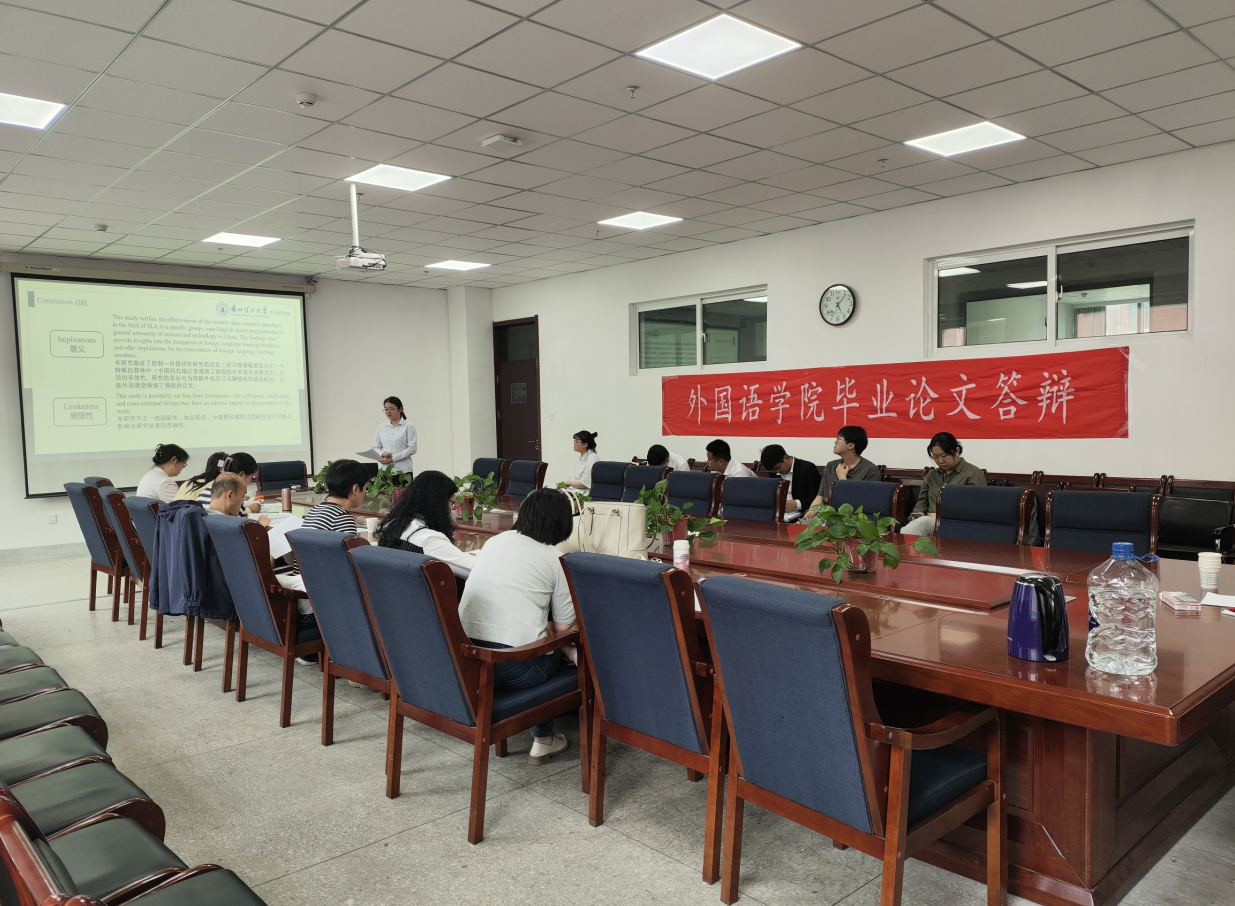 zoty中欧2023届毕业生院级论文答辩圆满结束