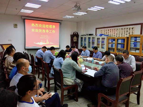 党委副书记、董事长芮执元赴zoty中欧调研大学英语教学改革工作