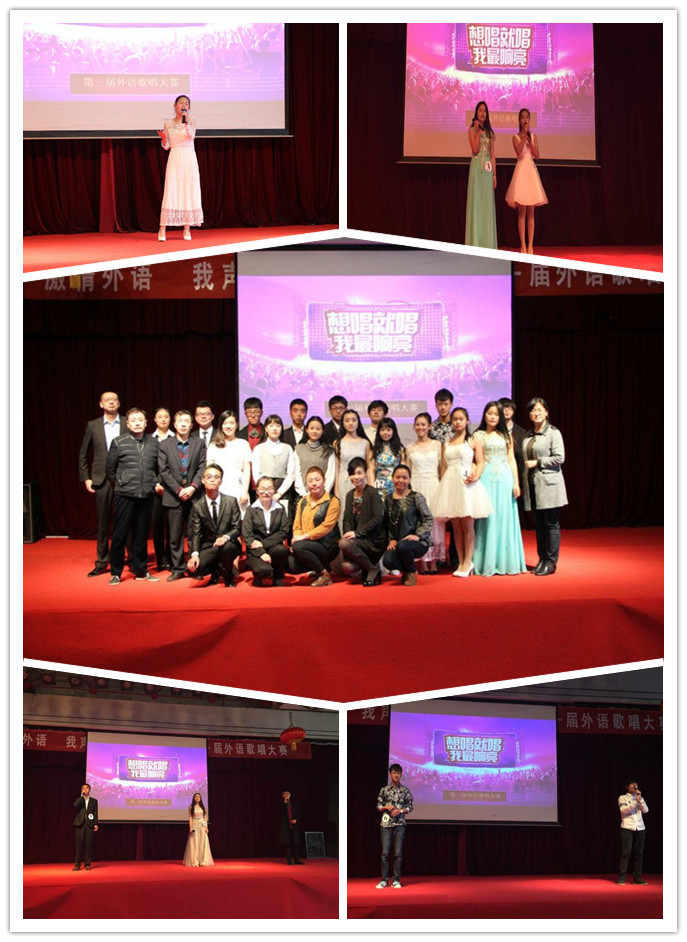            “弘扬青春主旋律，唱响外语最强音”               ——zoty中欧外文歌曲演唱大赛决赛成功举办