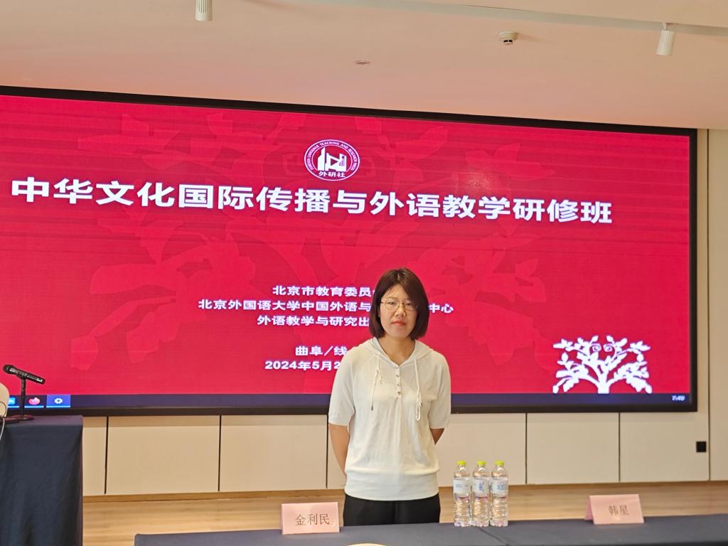 zoty中欧教师参加“中华文化传播与外语教学”研修班