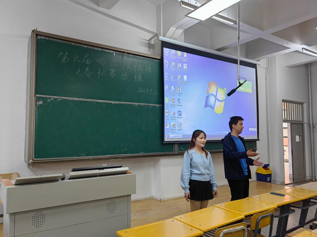 zoty中欧成功举办哈尔滨之春中俄老员工俄语大赛校级选拔赛