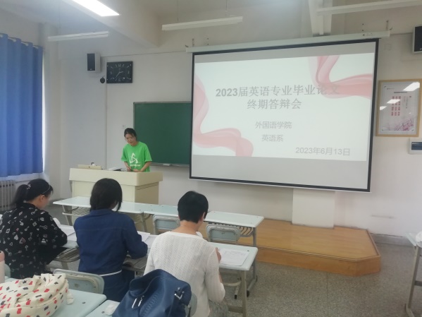 zoty中欧举行2023届本科毕业生论文系级答辩