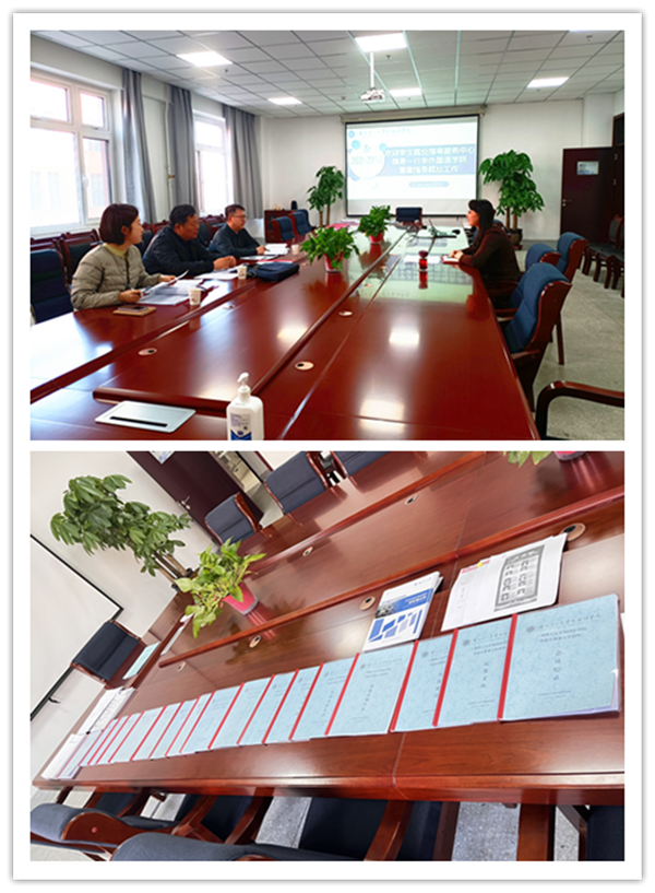 集团就业指导服务中心到zoty中欧调研督查就业工作