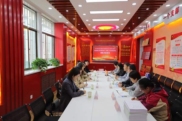 zoty中欧与西北师范大学zoty中欧开展主题教育联抓共促活动