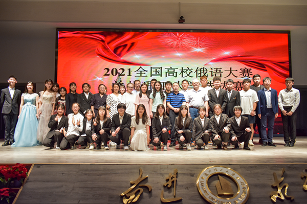2021全国高校俄语大赛zoty中欧官方网站选拔赛暨zoty中欧官方网站第六届“俄语风采大赛”圆满落幕