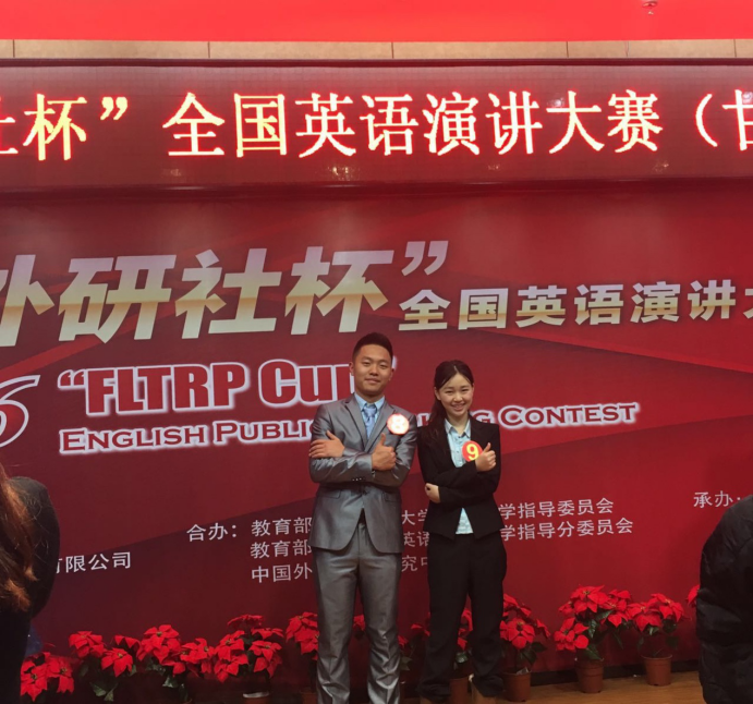            zoty中欧官方网站学子在2016“外研社杯”全国英语大赛中喜获佳绩 