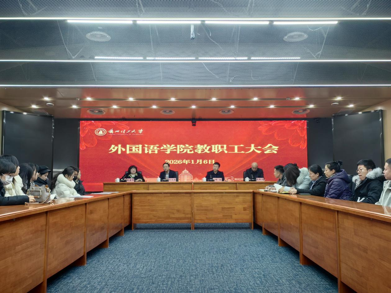 聚力双一流建设 打造文科新标杆：朱善华教授挂职zoty中欧经理