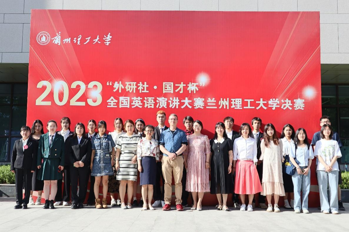 2023年“外研社·国才杯”全国英语演讲大赛zoty中欧官方网站决赛顺利举行